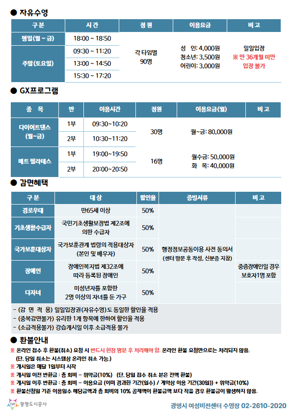 2. 6월 프로그램.jpg