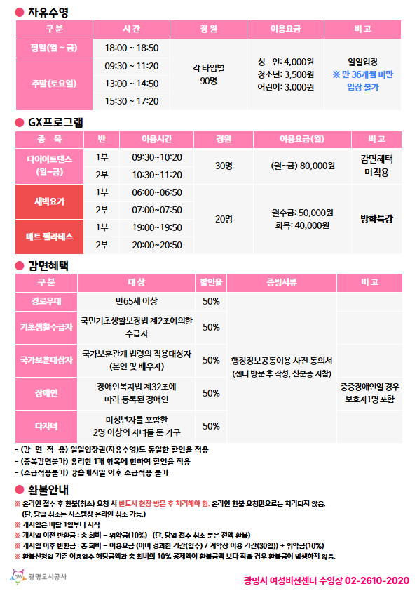 ★2월 프로그램★ 2.jpg