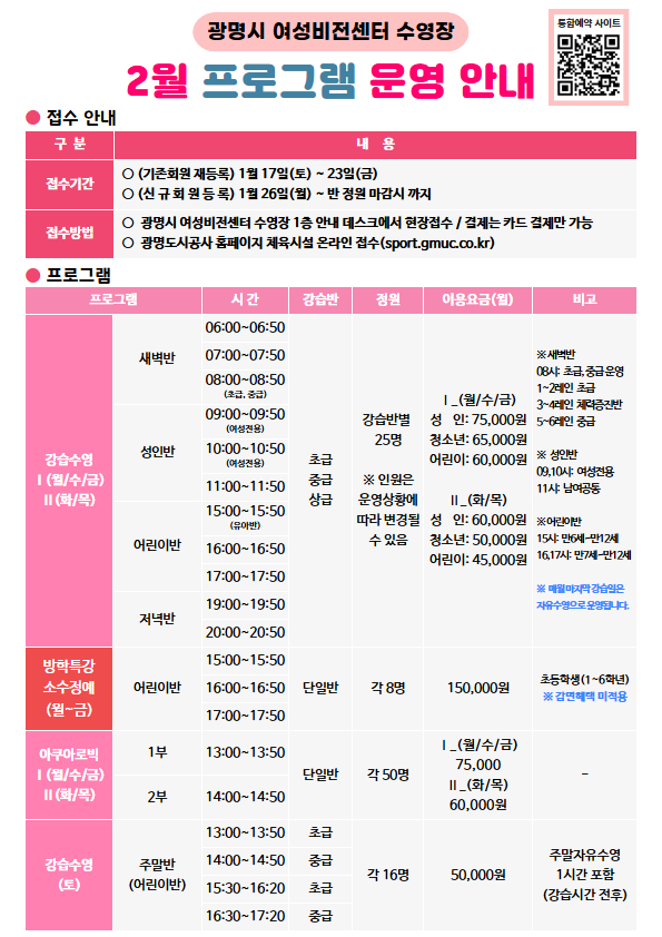 ★2월 프로그램★ 1.jpg