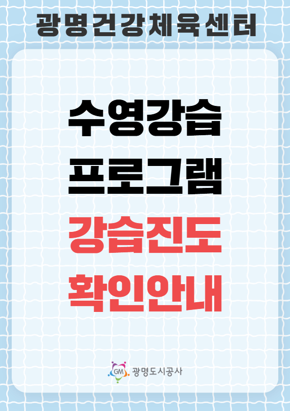 웹예약 팝업.jpg