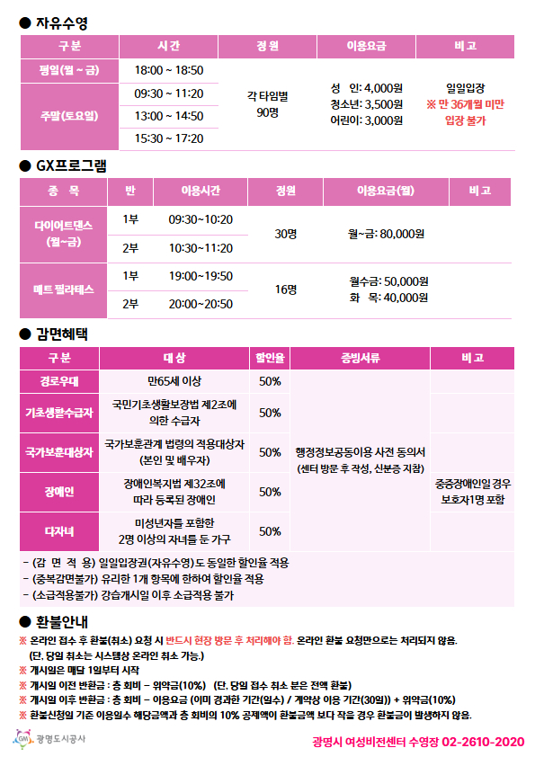 5월 프로그램 2.jpg