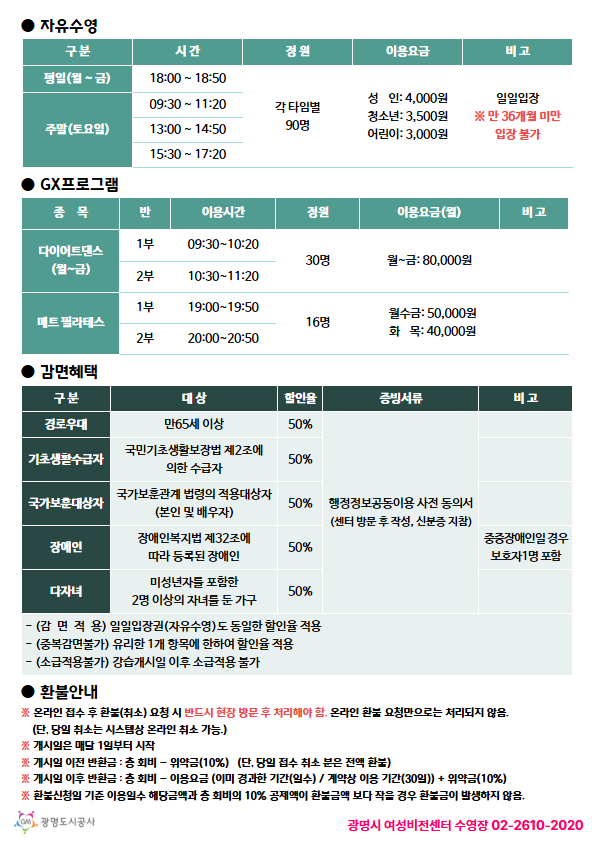 4월 프로그램 2.jpg