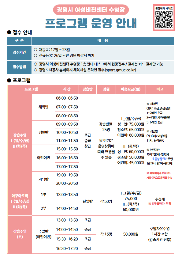 여비 프로그램 안내지 1.jpg