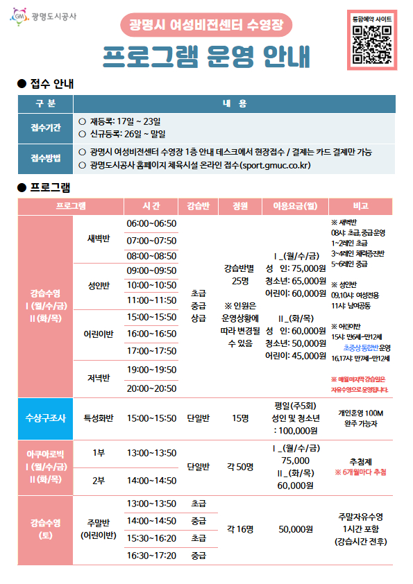 여비 프로그램 안내지 1.jpg