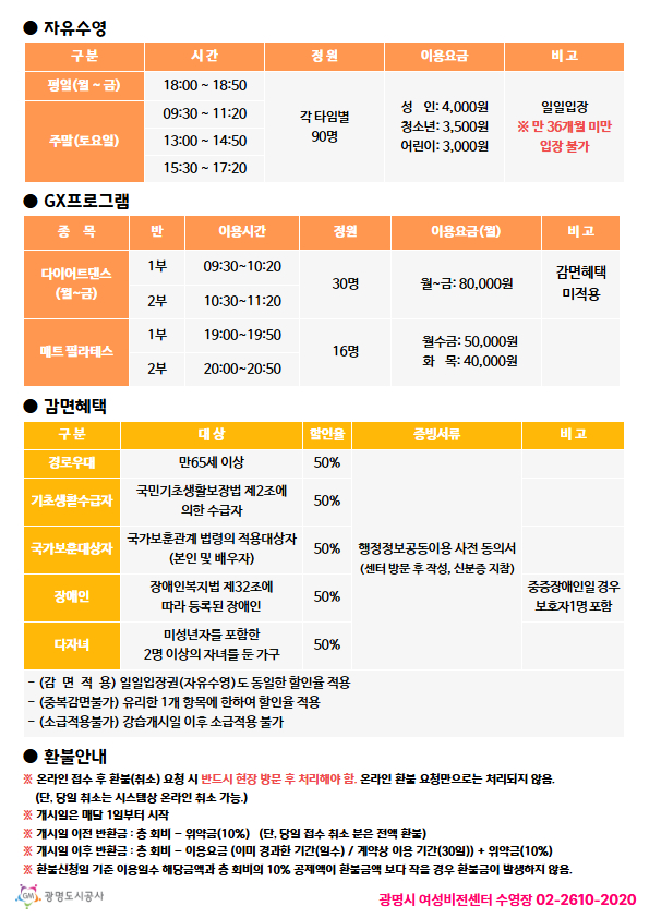 3월 프로그램 2.jpg